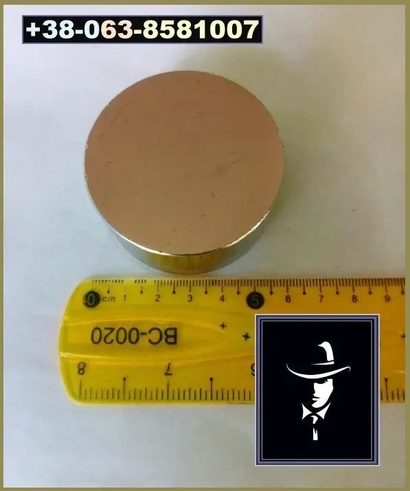 Мощный, качественный неодимовый магнит. 130 кг. Продажа. БУ. 2