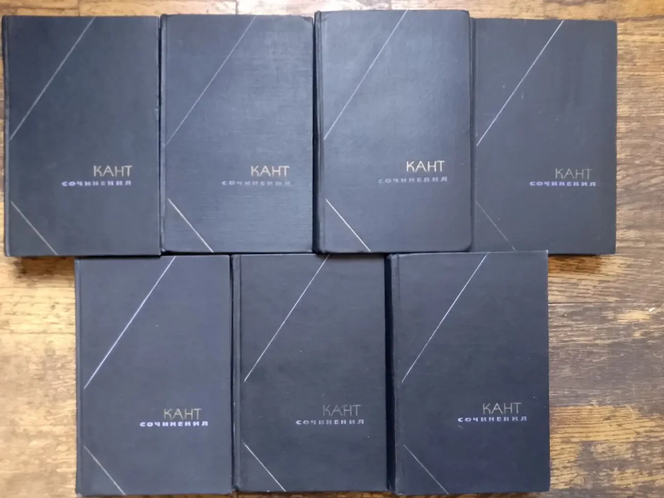 Иммануил Кант.Сочинения в 6-ти томах 2