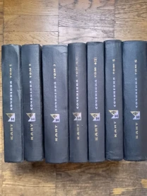 Иммануил Кант.Сочинения в 6-ти томах