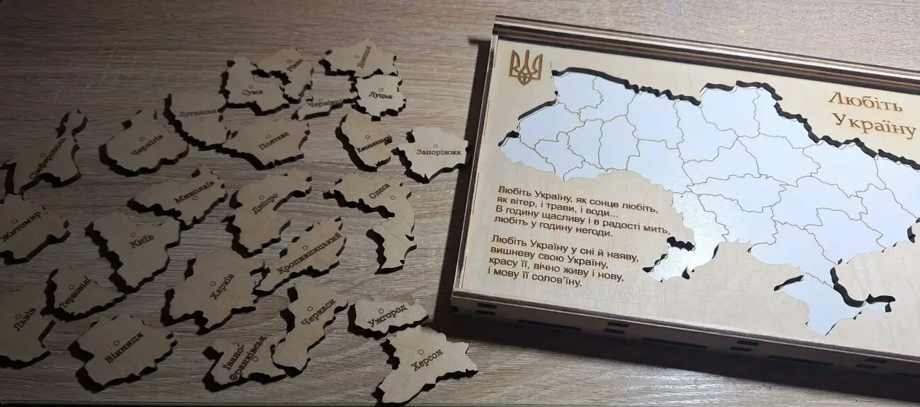 Дерев'яна мапа-пазл України 2