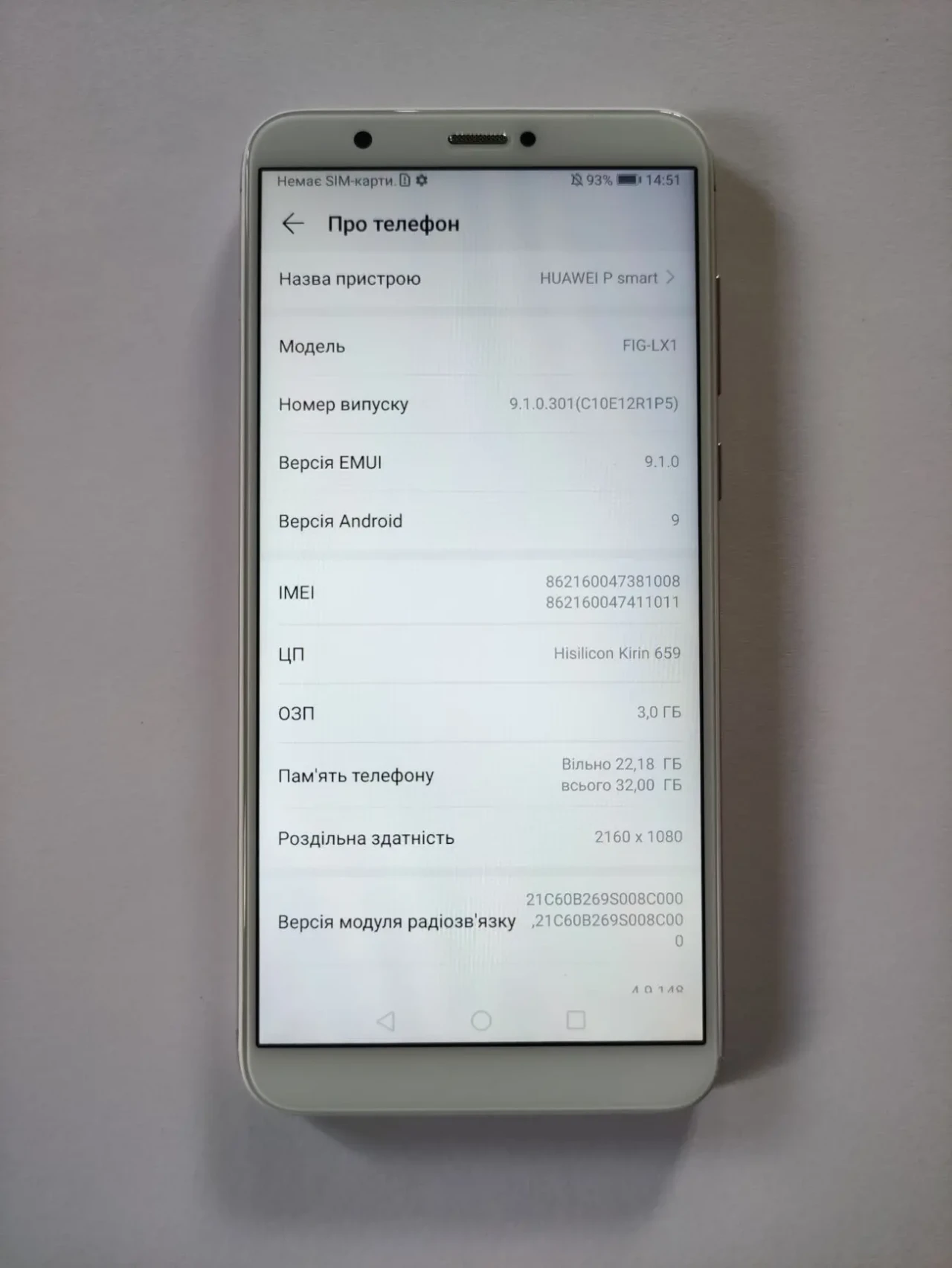 Huawei P Smart (FIG-L31) 2