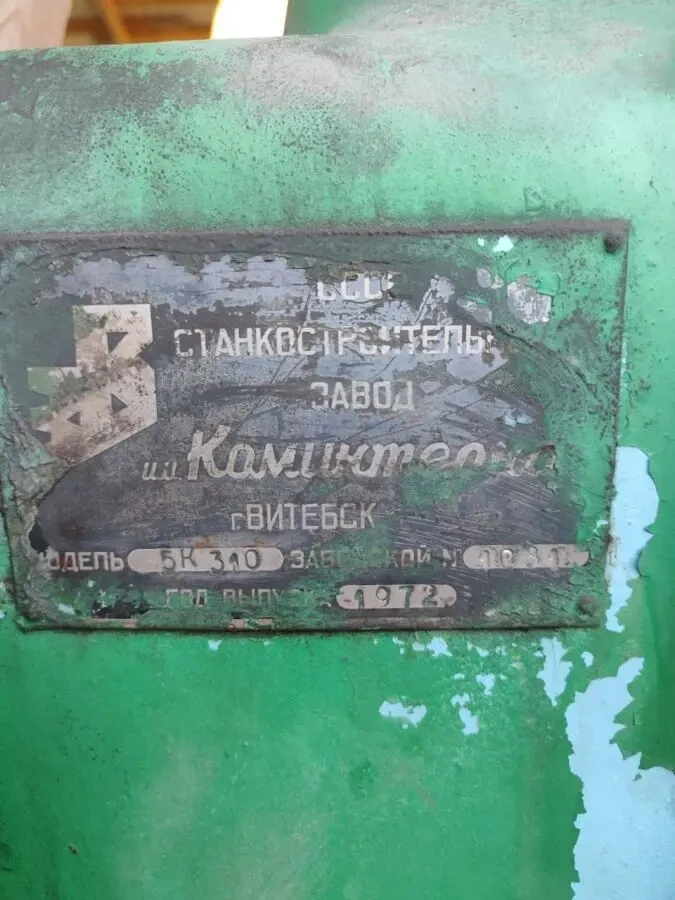 Зубофрезерний верстат 5к310 4