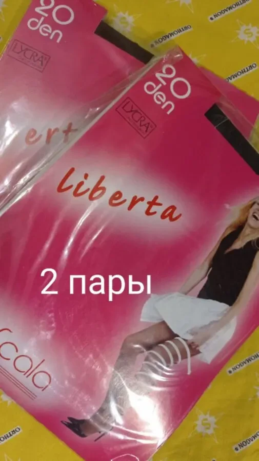 Колготы женские 2