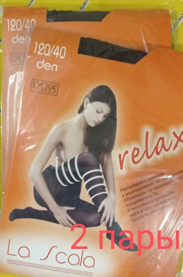 Колготы женские