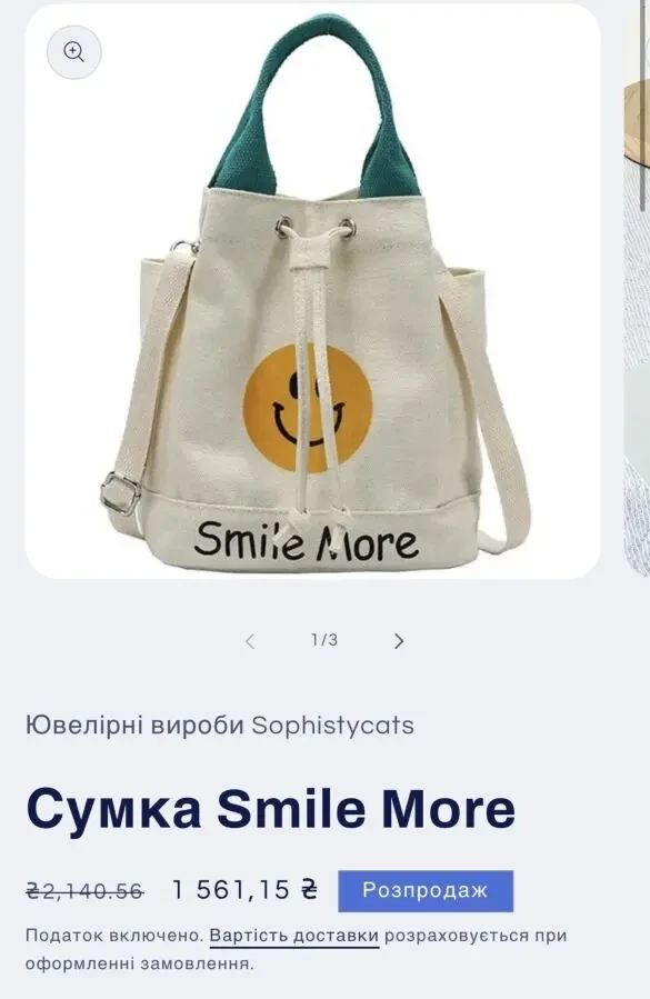 Нова стильна полотняна сумка бочка 2