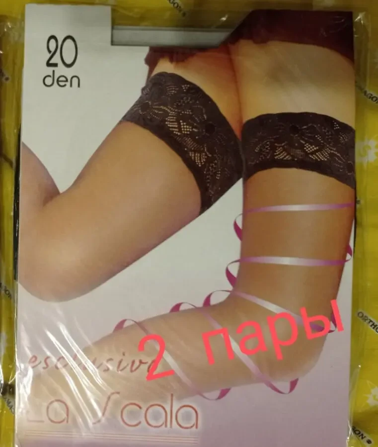 Чулки женские новые