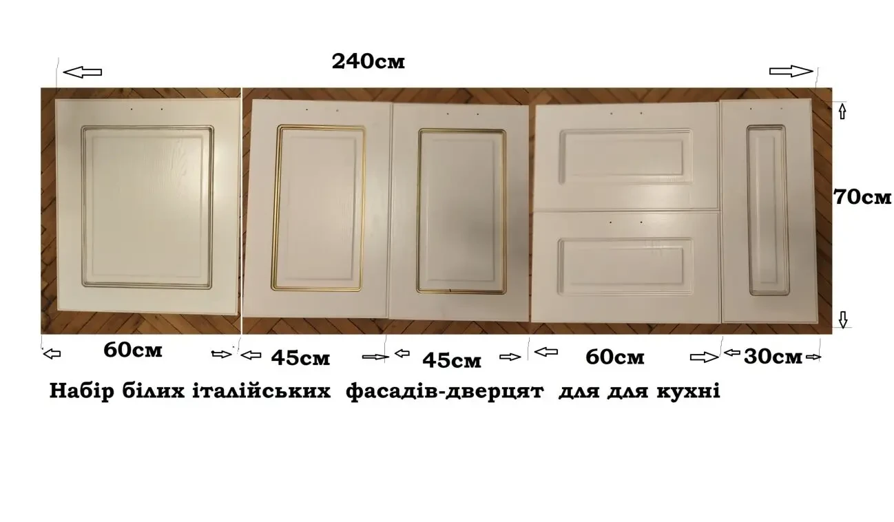 Фасади білі італійські набір