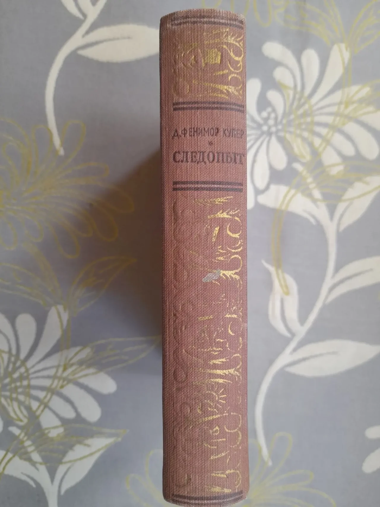Фенимор Купер Следопыт, или На берегах Онтарио 1952 БПНФ приключения 8