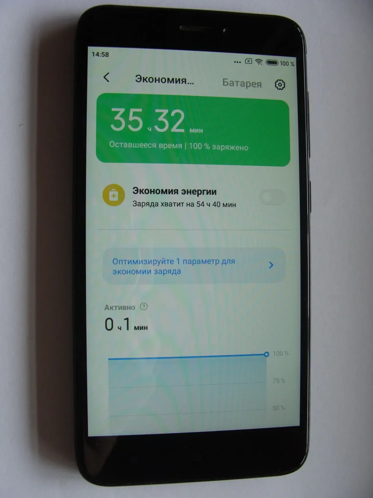 Смартфон Xiaomi Redmi 4X  3/32 ГБ 3
