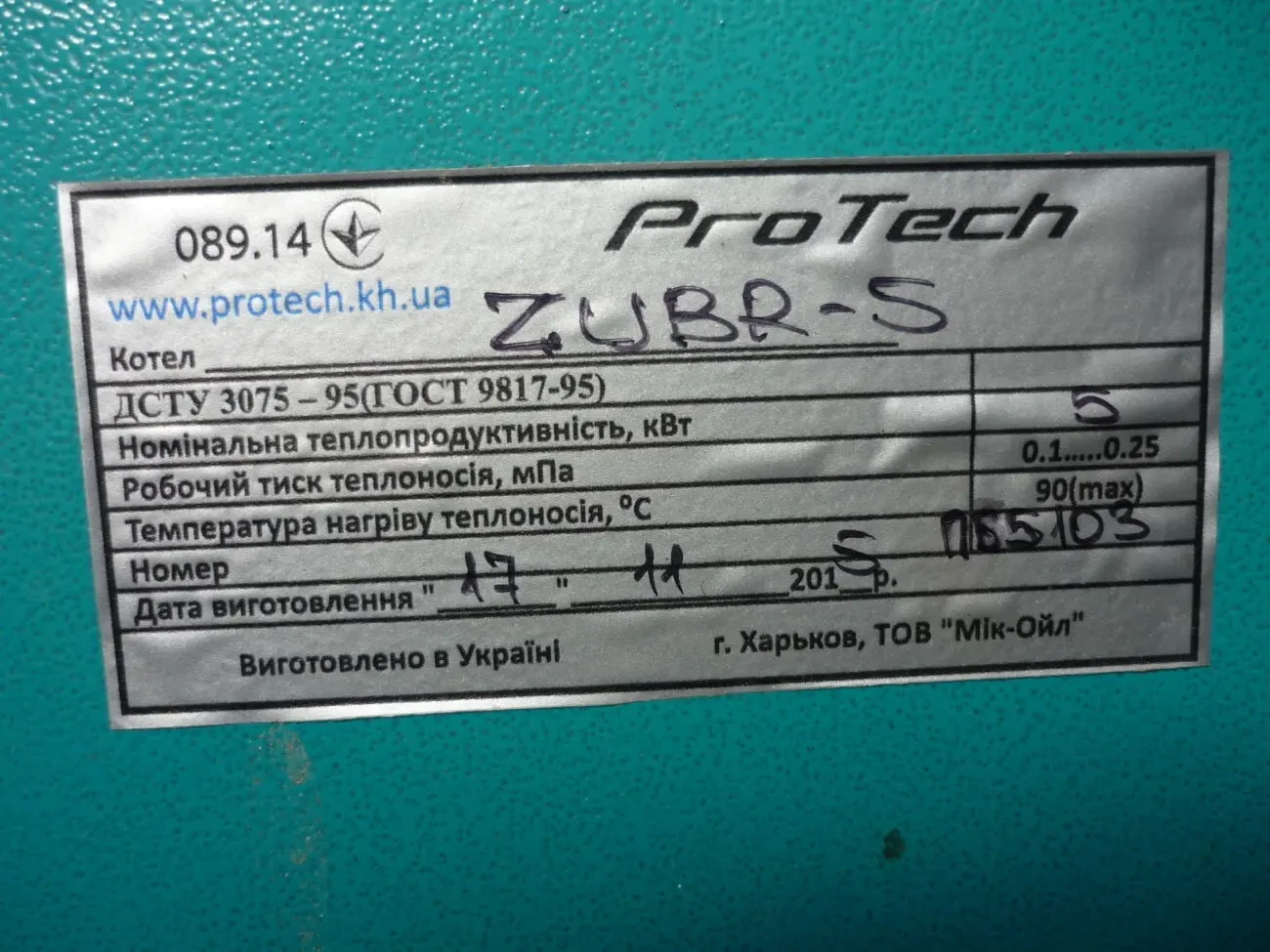 Печь длительного горения ZUBR 3