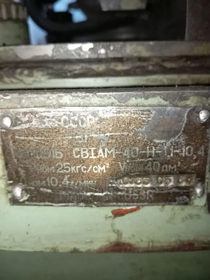 Маслостанцію модель СВ1АМ40 2