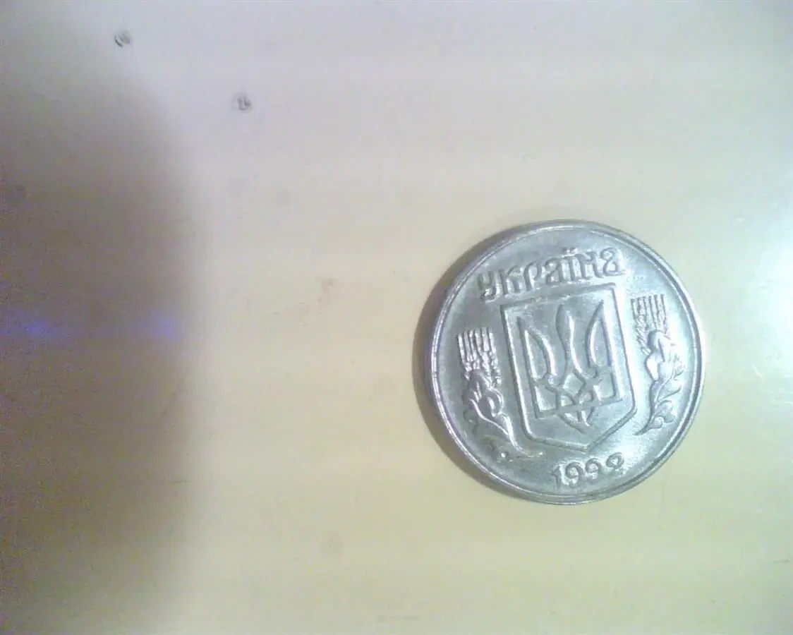 1 КОПЕЙКА 1992 ГОДА 500 грн.  магнитная 4
