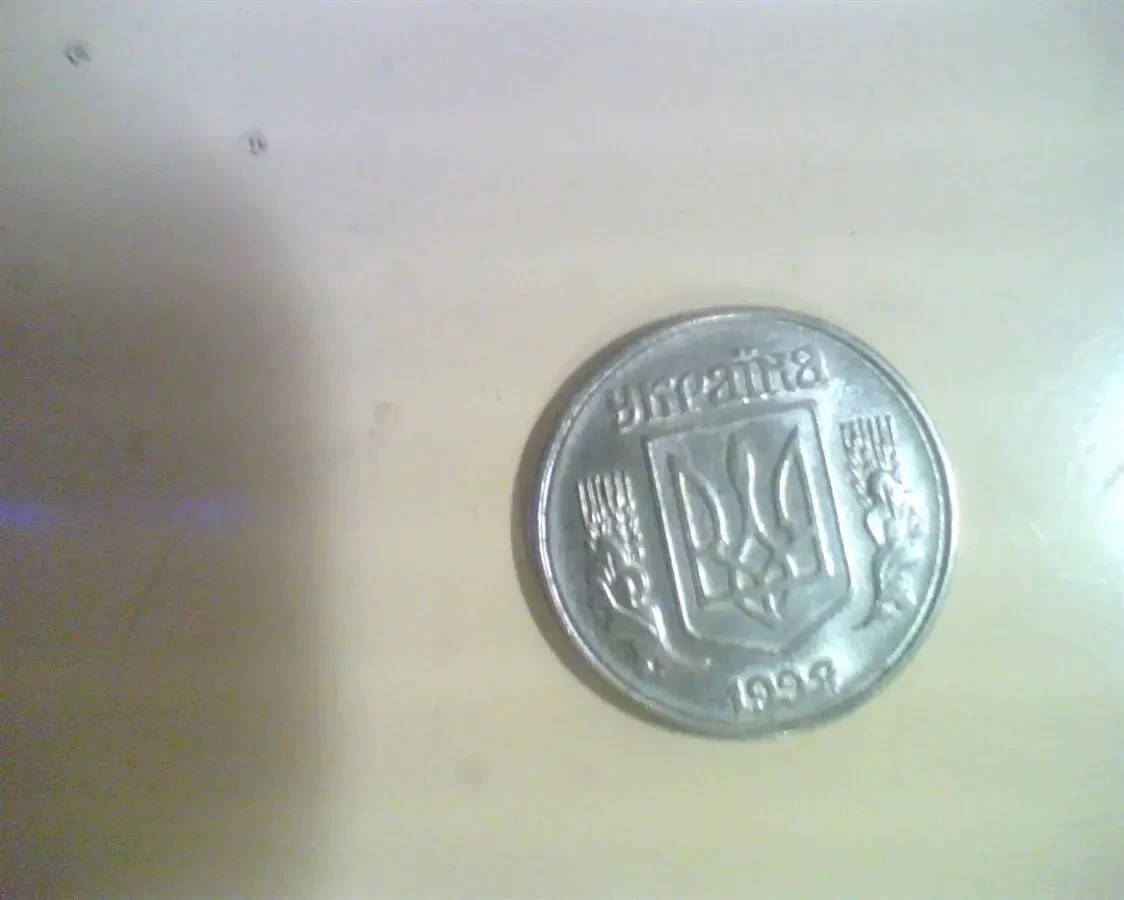 1 КОПЕЙКА 1992 ГОДА 500 грн.  магнитная