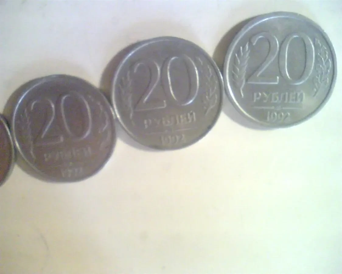 Продам монету 20 руб.1992 года 700 грн. 5