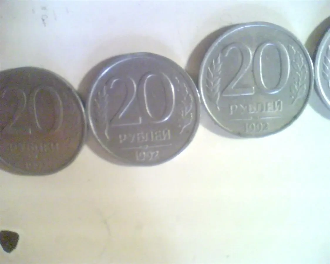 Продам монету 20 руб.1992 года 700 грн. 4
