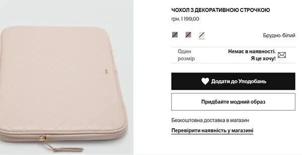 Чохол для ноутбука новий mango (підклад, внутрішня кішеня), логотип 6