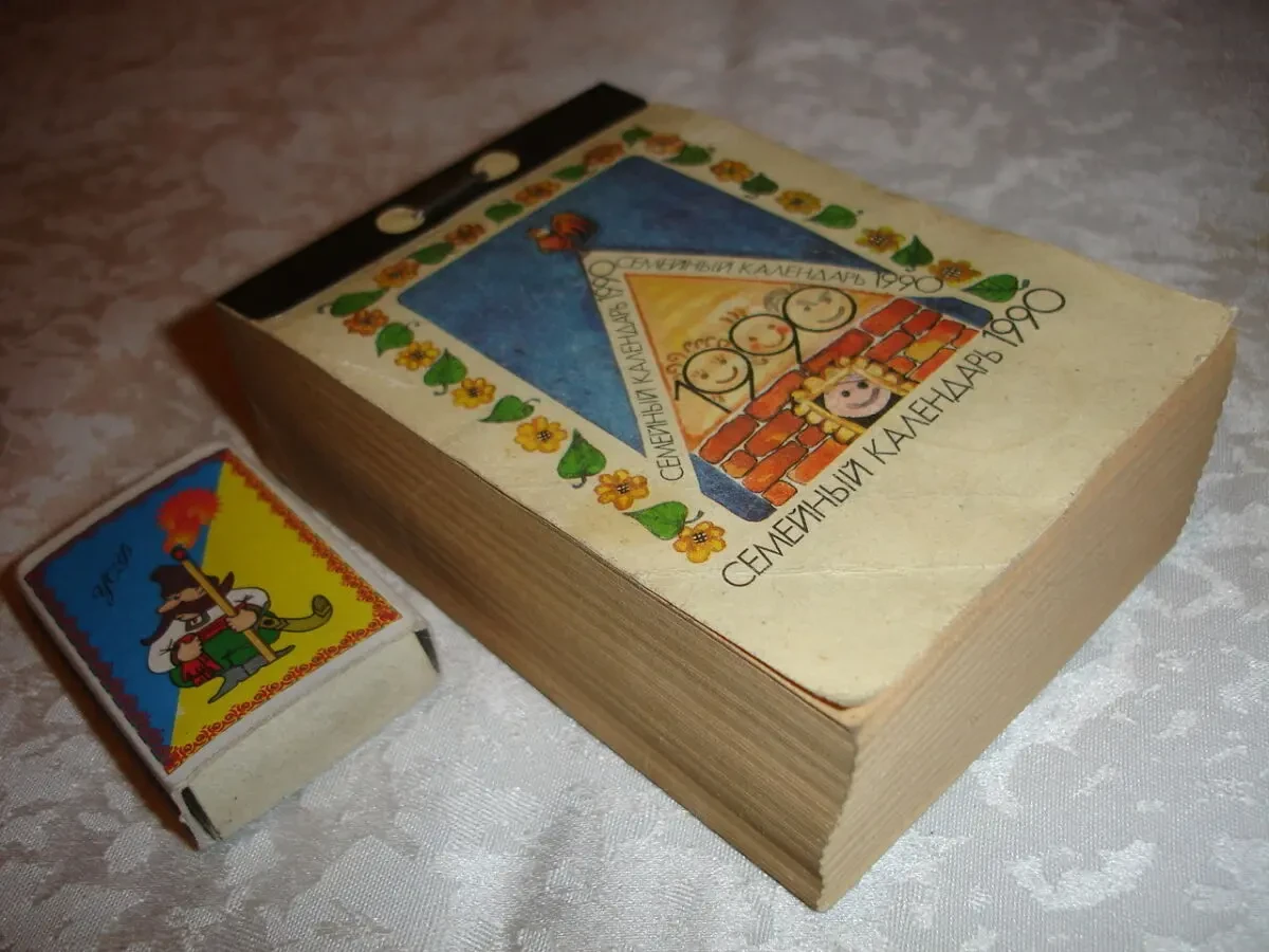 Календар ВІДРИВНИЙ настінний СІМЕЙНИЙ на 1990 р. НОВИЙ. 2