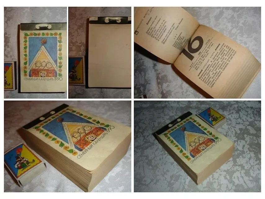 Календар ВІДРИВНИЙ настінний СІМЕЙНИЙ на 1990 р. НОВИЙ. 6
