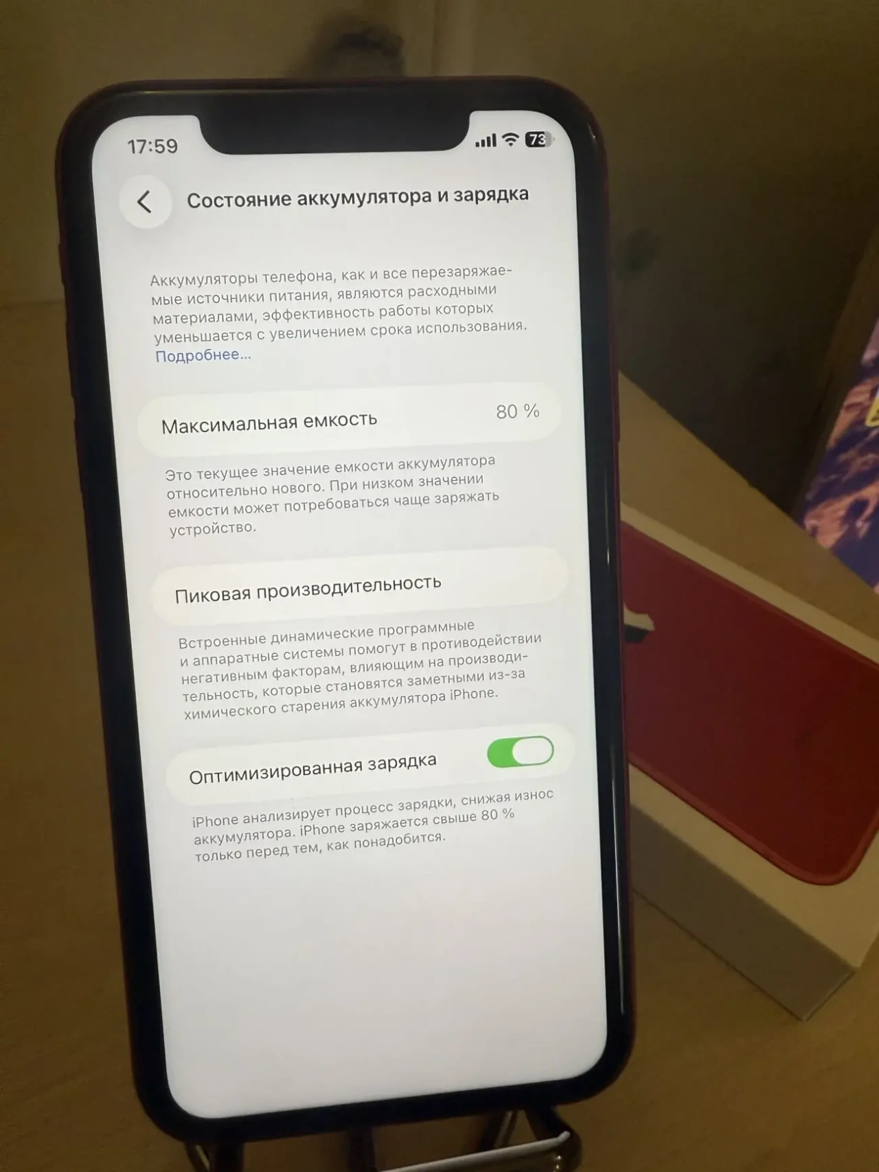 Iphone 11 red 64Gb Neverlock 2