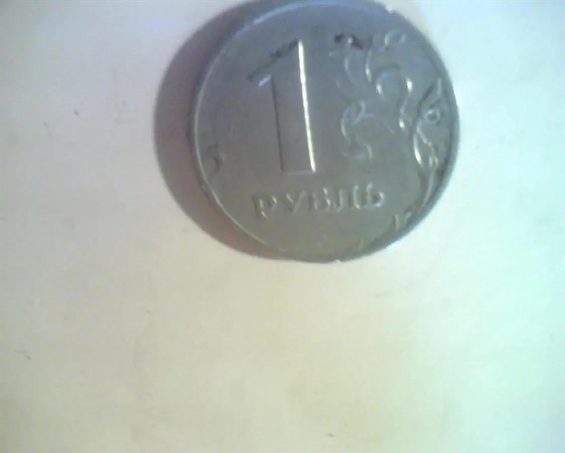 Продам монету 10 рублей 1992 года 10