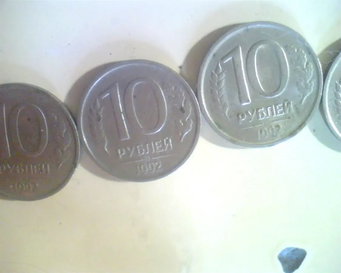 Продам монету 10 рублей 1992 года 2