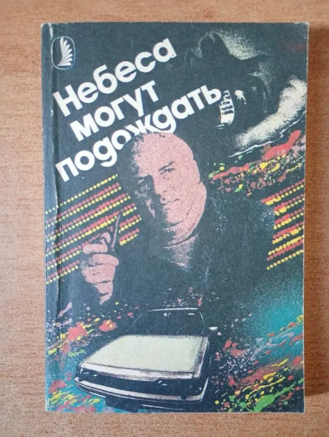 Сборник произведений популярных авторов.