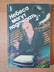 Сборник произведений популярных авторов.