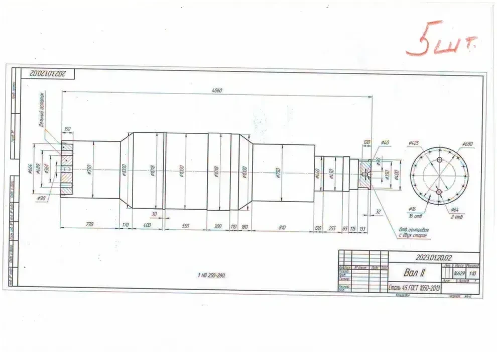 Продам валы б/у сталь 45 4