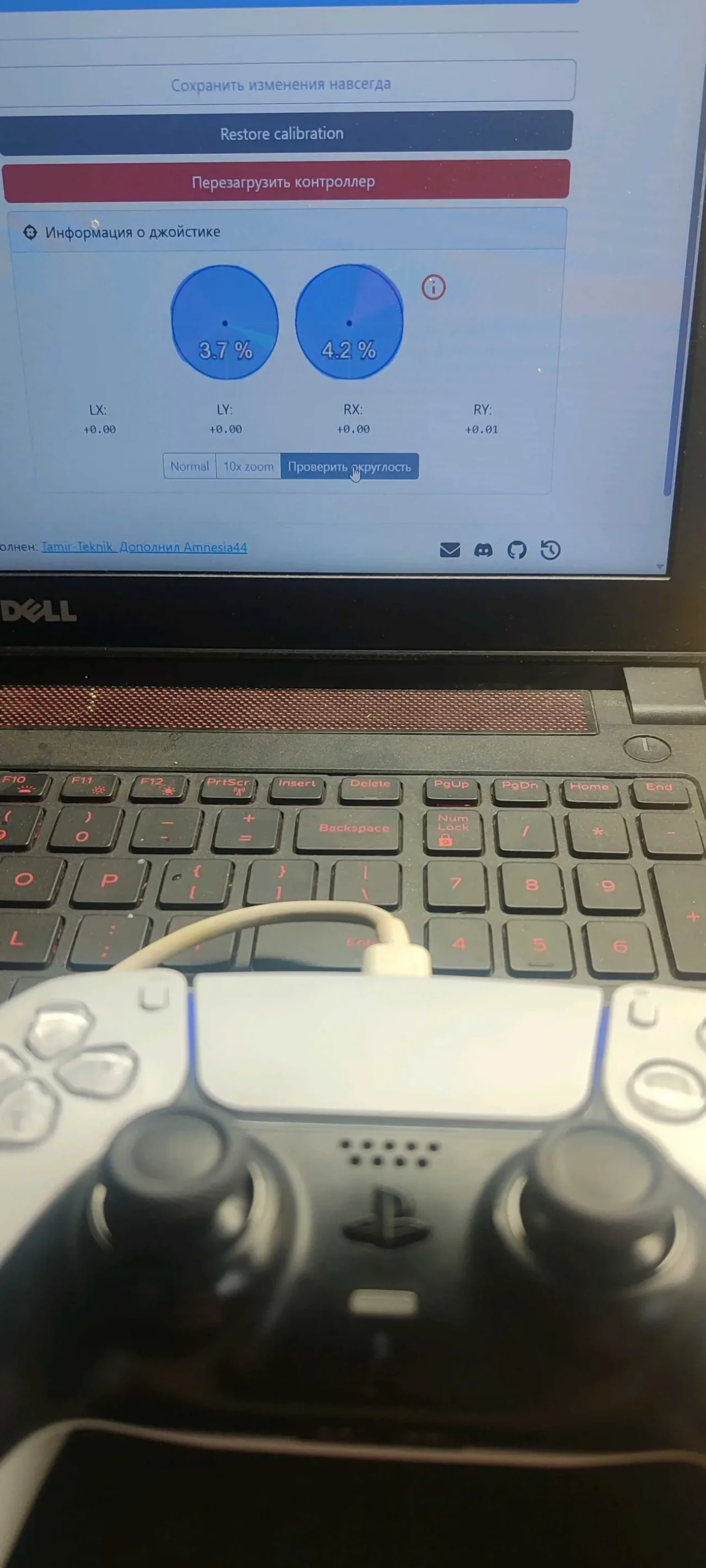 ремонт геймпадо, замена стиков, дрифт, dualsens dualshok xbox 6