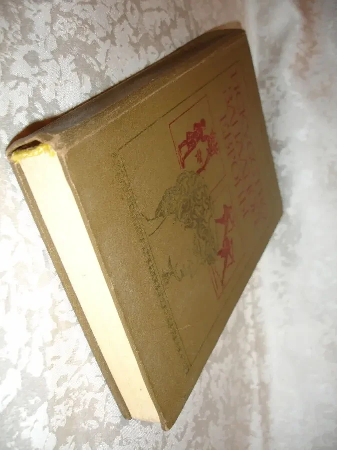 ЛЮБИМОВ Лев. ИСКУССТВО ЗАПАДНОЙ ЕВРОПЫ. москва. 1982, 320 с. ил. 7