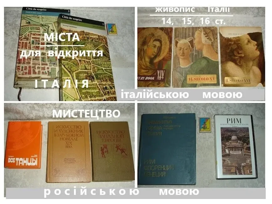 ЛЮБИМОВ Лев. ИСКУССТВО ЗАПАДНОЙ ЕВРОПЫ. москва. 1982, 320 с. ил. 10