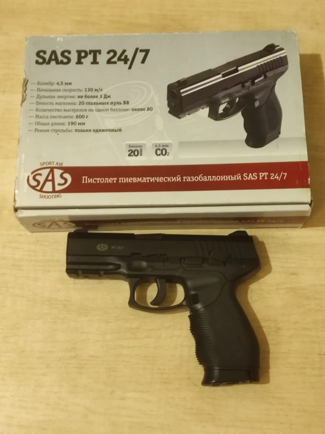Пневматичний пістолет SAS Taurus 24/7