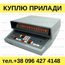 Куплю калькулятори ЕЛКА 6521