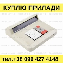 Куплю калькулятори Искра-210