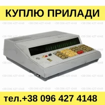 Куплю калькулятори Искра-124