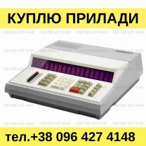 Куплю калькулятори Искра-122