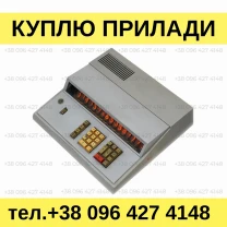 Куплю калькулятори Искра-121
