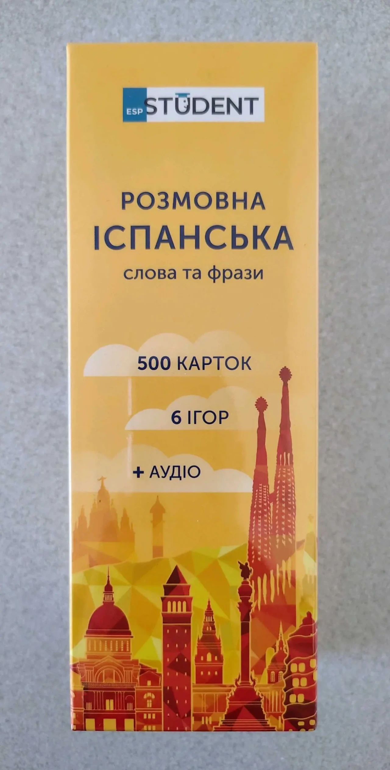 Розмовна Іспанська слова та фрази