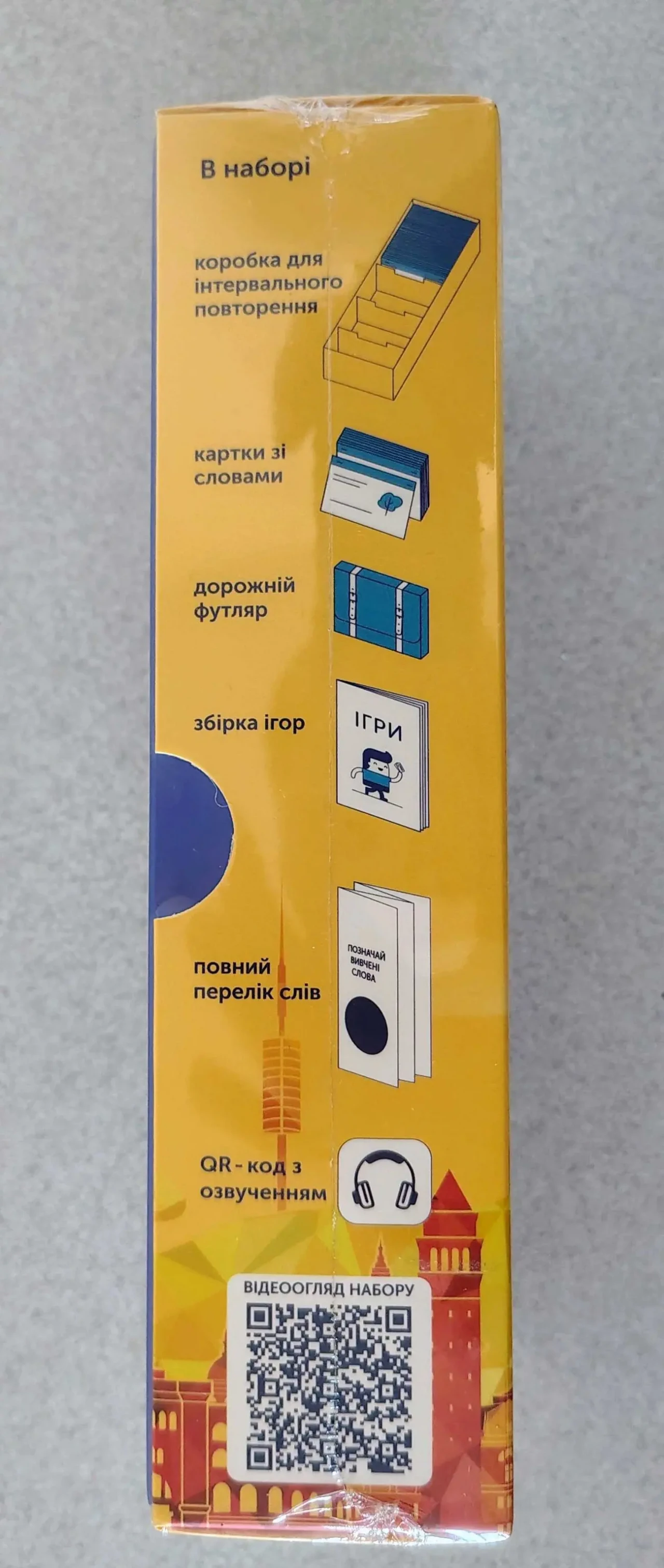 Розмовна Іспанська слова та фрази 5
