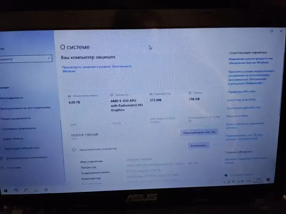 Рабочий ноутбук Asus K53U 2
