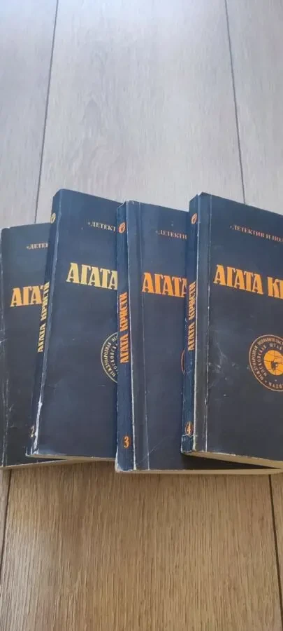 Агата Кристи 10 т одним лотом 3