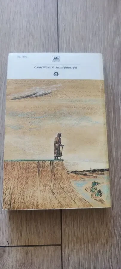 Юрий Тынянов. Кюхля. Подпоручик Киже. Восковая персона. Малолетний Ви 4