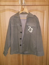 Куртка мужская (S, 46)
