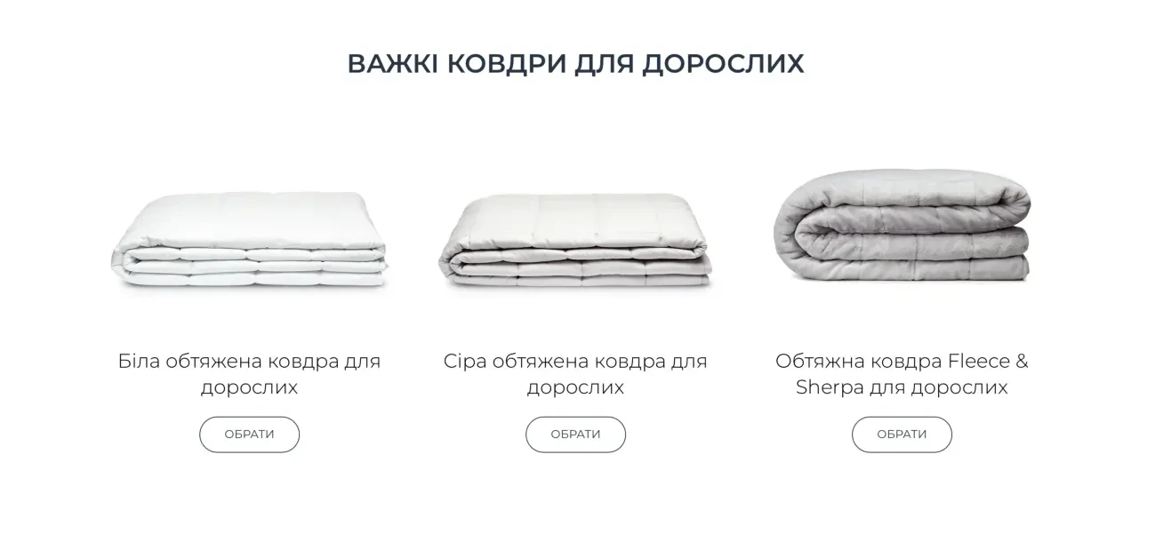 продаж бізнесу 4
