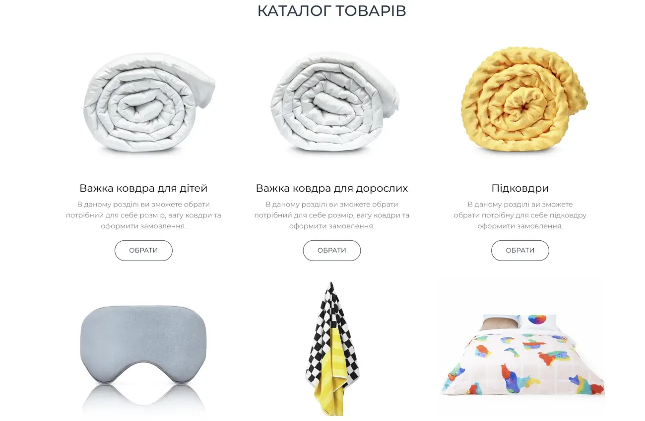 продаж бізнесу 3