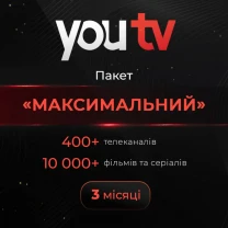 youtv максимальний на 3 місяці