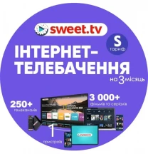 sweet tv S на 3 місяці