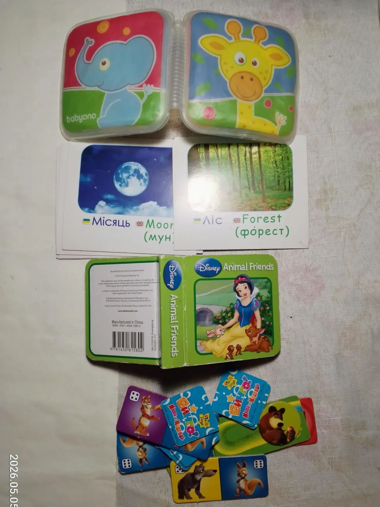 Книжка детям белоснежка, картинки природа карточки, пазл, пищик