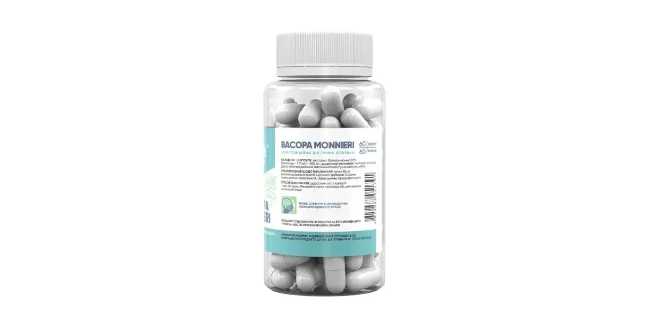 Бакопа Моньєрі 500 мг у капсулах Stark Pharm 2