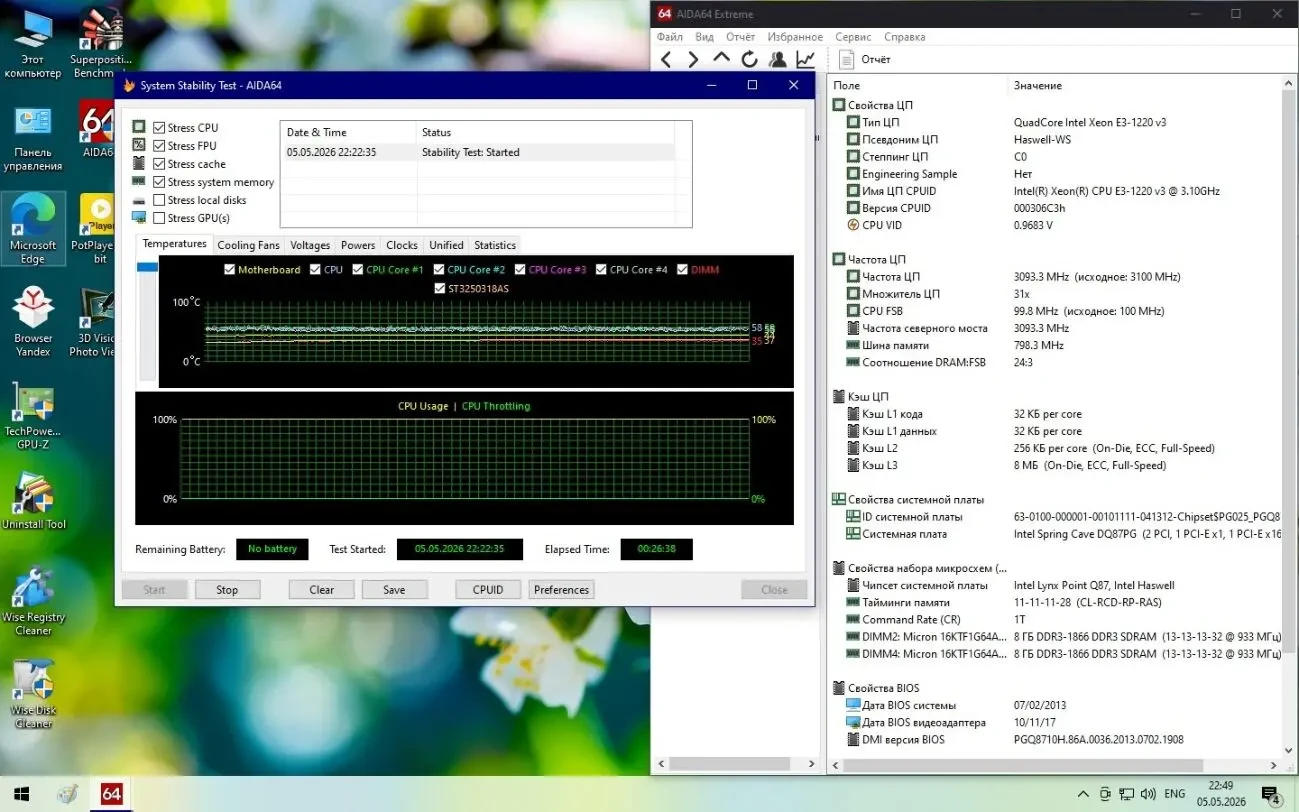 Комплект Intel DQ87PG+E3 1220 V3+16Gb+Cooler BOX (читать объявление) 8